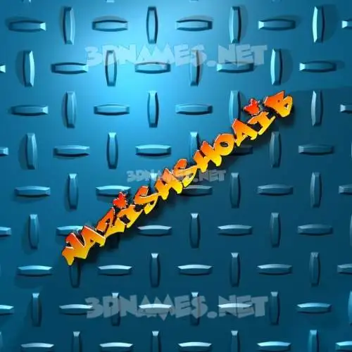 nazishshoaib in Grid Style style - 3D name wallpaper nazishshoaib in Grid Style style - 3D name wallpaper