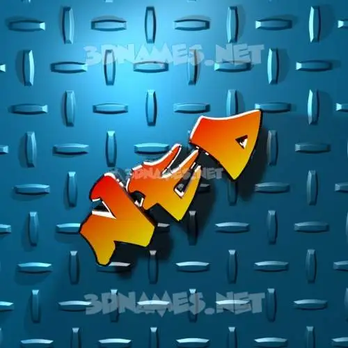 ned in Grid Style style - 3D name wallpaper ned in Grid Style style - 3D name wallpaper