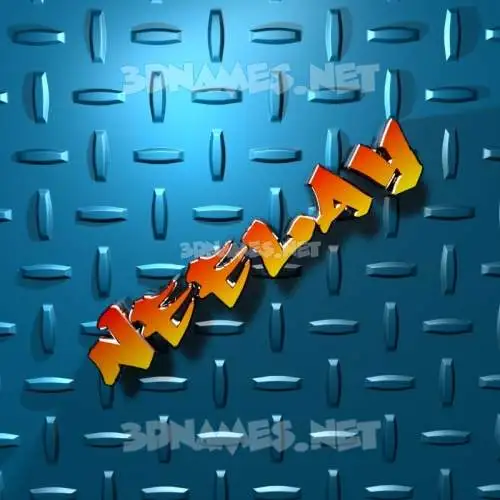 neelay in Grid Style style - 3D name wallpaper neelay in Grid Style style - 3D name wallpaper