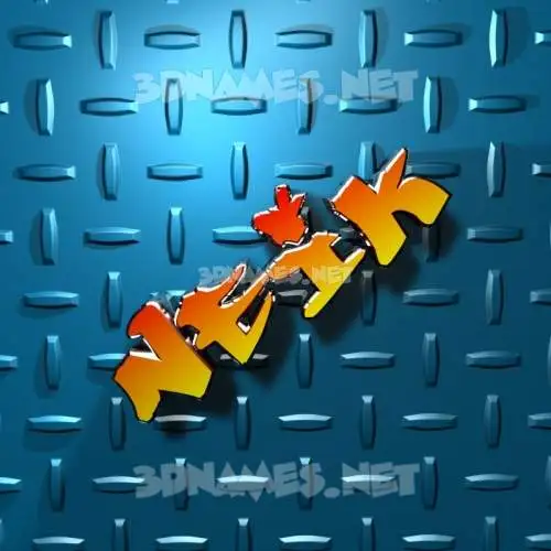 neik in Grid Style style - 3D name wallpaper neik in Grid Style style - 3D name wallpaper