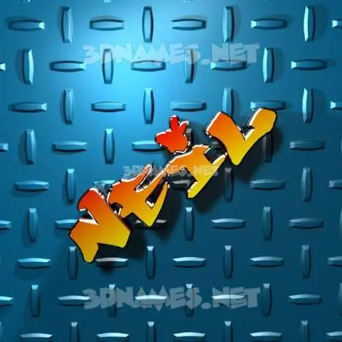 neil in Grid Style style - 3D name wallpaper neil in Grid Style style - 3D name wallpaper