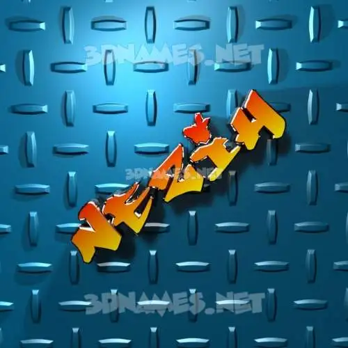 nezih in Grid Style style - 3D name wallpaper nezih in Grid Style style - 3D name wallpaper