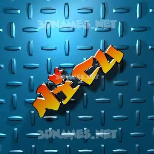 nicu in Grid Style style - 3D name wallpaper nicu in Grid Style style - 3D name wallpaper