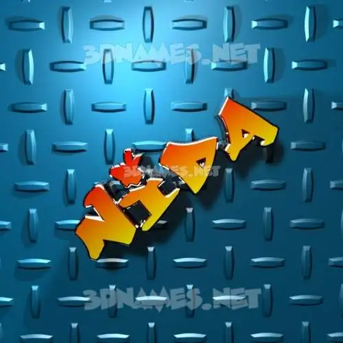 nida in Grid Style style - 3D name wallpaper nida in Grid Style style - 3D name wallpaper