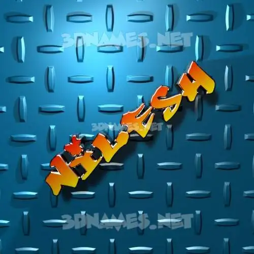 nilesh in Grid Style style - 3D name wallpaper