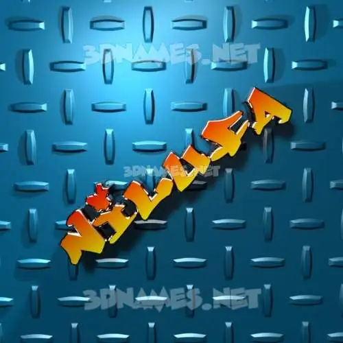 nilufa in Grid Style style - 3D name wallpaper nilufa in Grid Style style - 3D name wallpaper