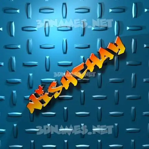 nishchay in Grid Style style - 3D name wallpaper nishchay in Grid Style style - 3D name wallpaper