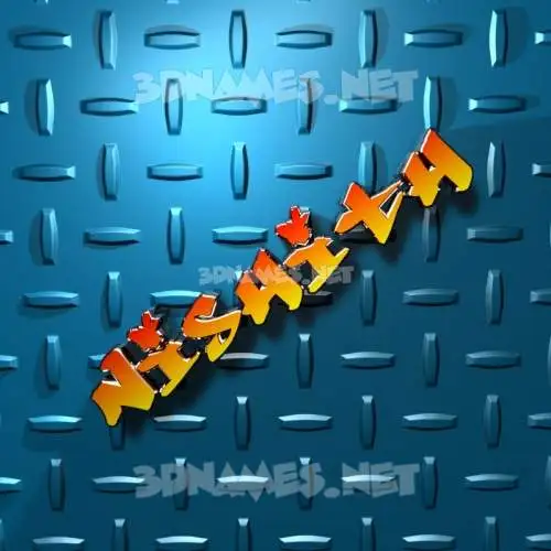 nishith in Grid Style style - 3D name wallpaper nishith in Grid Style style - 3D name wallpaper