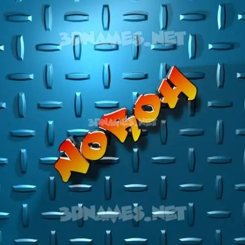 noroh in Grid Style style - 3D name wallpaper