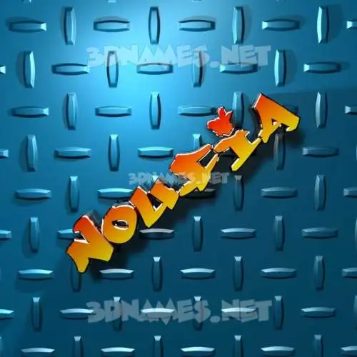 noufia in Grid Style style - 3D name wallpaper noufia in Grid Style style - 3D name wallpaper