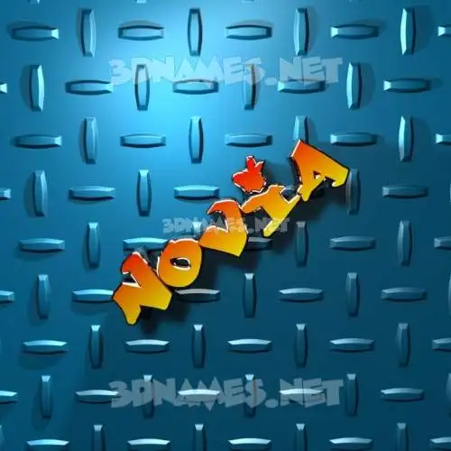 novia in Grid Style style - 3D name wallpaper novia in Grid Style style - 3D name wallpaper