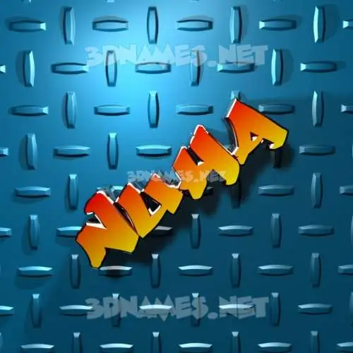 nuha in Grid Style style - 3D name wallpaper nuha in Grid Style style - 3D name wallpaper