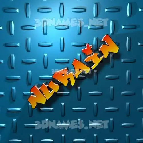 nurain in Grid Style style - 3D name wallpaper nurain in Grid Style style - 3D name wallpaper