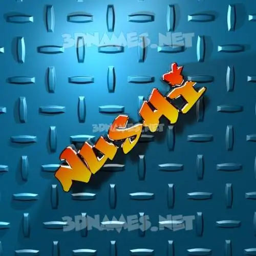 nushi in Grid Style style - 3D name wallpaper nushi in Grid Style style - 3D name wallpaper
