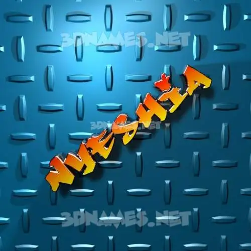 nyeshia in Grid Style style - 3D name wallpaper nyeshia in Grid Style style - 3D name wallpaper