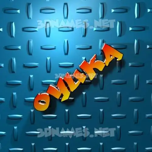 oyuka in Grid Style style - 3D name wallpaper