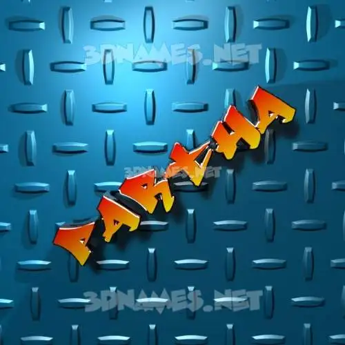 partha in Grid Style style - 3D name wallpaper partha in Grid Style style - 3D name wallpaper