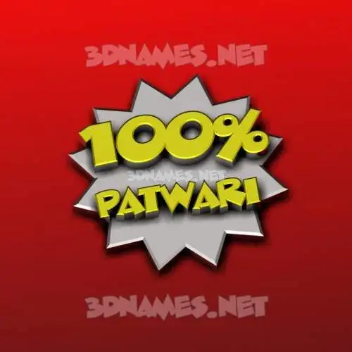 patwari in Grid Style style - 3D name wallpaper