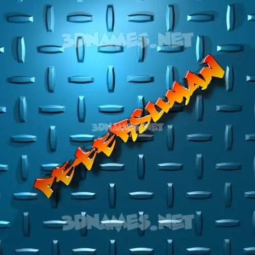 petersuman in Grid Style style - 3D name wallpaper