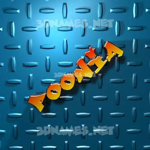 poonia in Grid Style style - 3D name wallpaper poonia in Grid Style style - 3D name wallpaper