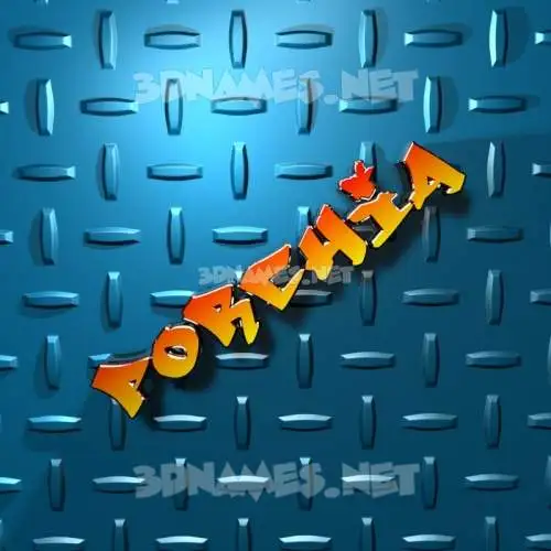 porchia in Grid Style style - 3D name wallpaper porchia in Grid Style style - 3D name wallpaper