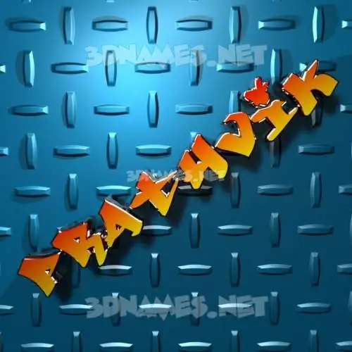 prathvik in Grid Style style - 3D name wallpaper prathvik in Grid Style style - 3D name wallpaper