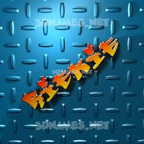 riekie in Grid Style style - 3D name wallpaper riekie in Grid Style style - 3D name wallpaper