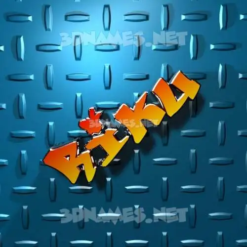 riku in Grid Style style - 3D name wallpaper riku in Grid Style style - 3D name wallpaper
