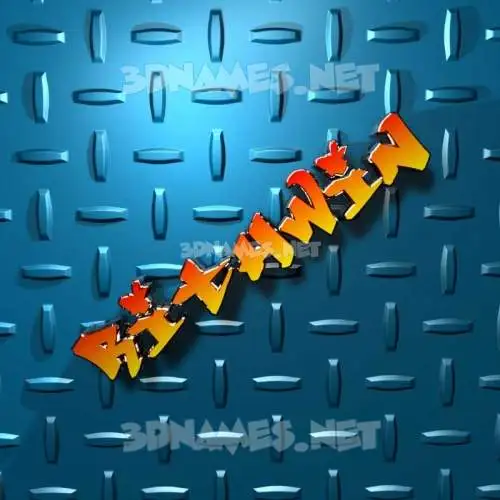 rithwin in Grid Style style - 3D name wallpaper