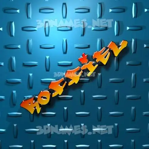 roffiel in Grid Style style - 3D name wallpaper roffiel in Grid Style style - 3D name wallpaper