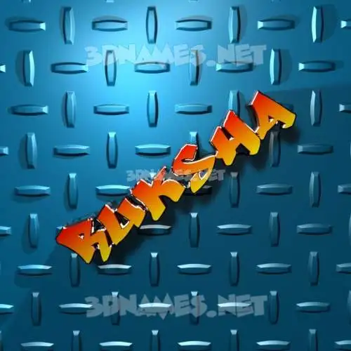 ruksha in Grid Style style - 3D name wallpaper ruksha in Grid Style style - 3D name wallpaper