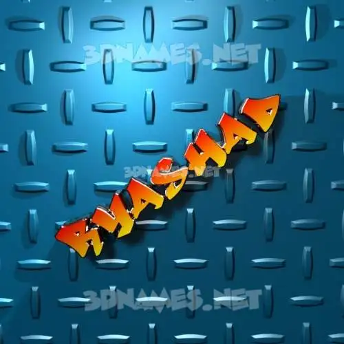 ryashad in Grid Style style - 3D name wallpaper ryashad in Grid Style style - 3D name wallpaper