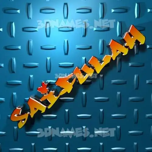 saifulah in Grid Style style - 3D name wallpaper