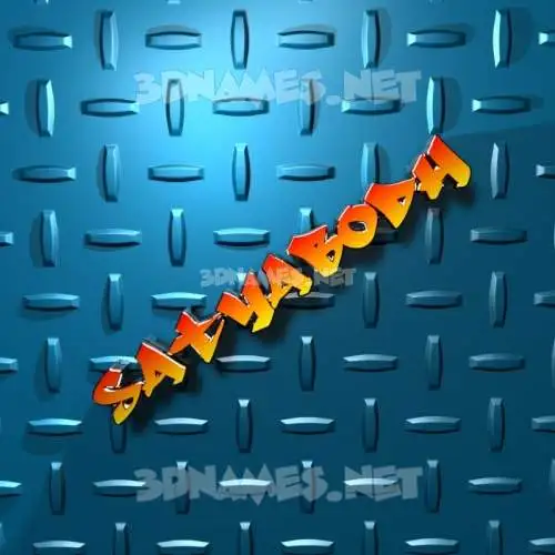 satyabodh in Grid Style style - 3D name wallpaper satyabodh in Grid Style style - 3D name wallpaper