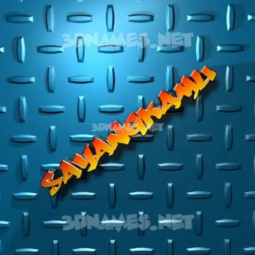 sayangkamu in Grid Style style - 3D name wallpaper sayangkamu in Grid Style style - 3D name wallpaper