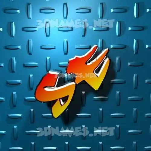 se in Grid Style style - 3D name wallpaper se in Grid Style style - 3D name wallpaper