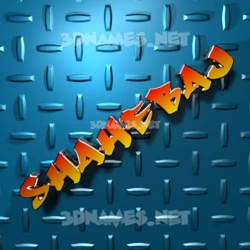 shahebaj in Grid Style style - 3D name wallpaper