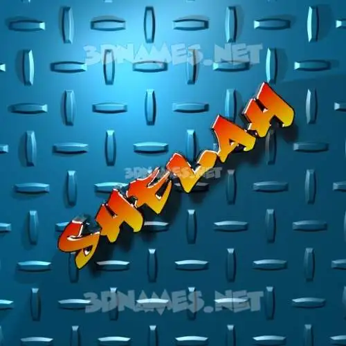 shelah in Grid Style style - 3D name wallpaper shelah in Grid Style style - 3D name wallpaper
