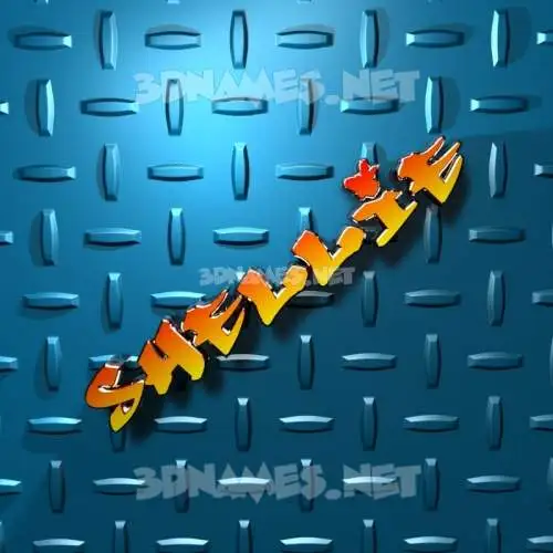 shellie in Grid Style style - 3D name wallpaper shellie in Grid Style style - 3D name wallpaper