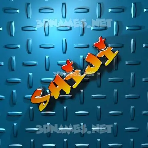 shiji in Grid Style style - 3D name wallpaper shiji in Grid Style style - 3D name wallpaper