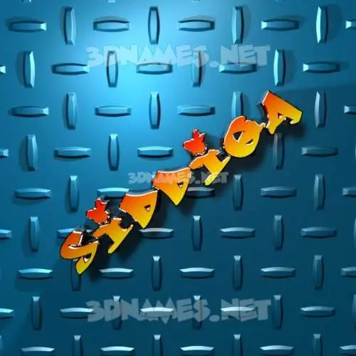siddiqa in Grid Style style - 3D name wallpaper siddiqa in Grid Style style - 3D name wallpaper