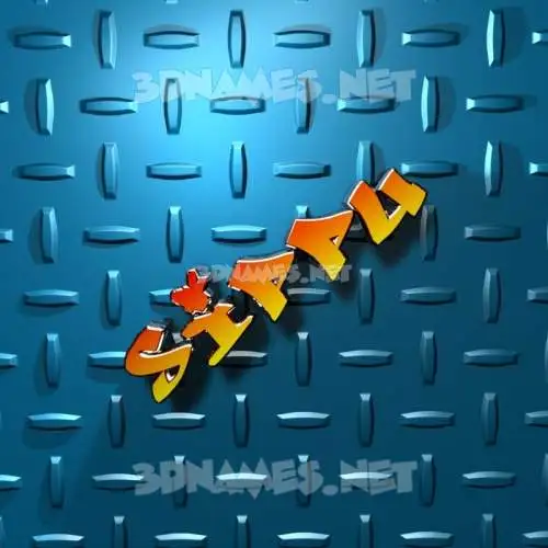 sippu in Grid Style style - 3D name wallpaper sippu in Grid Style style - 3D name wallpaper
