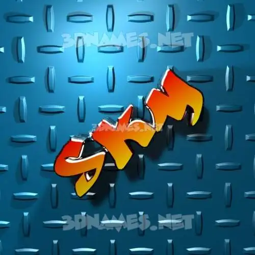 skm in Grid Style style - 3D name wallpaper skm in Grid Style style - 3D name wallpaper
