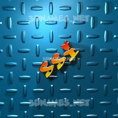 ssi in Grid Style style - 3D name wallpaper ssi in Grid Style style - 3D name wallpaper