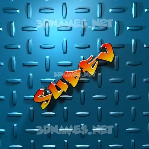 sudev in Grid Style style - 3D name wallpaper