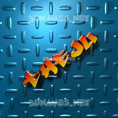 theju in Grid Style style - 3D name wallpaper