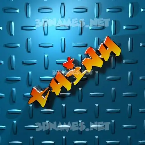 thinh in Grid Style style - 3D name wallpaper