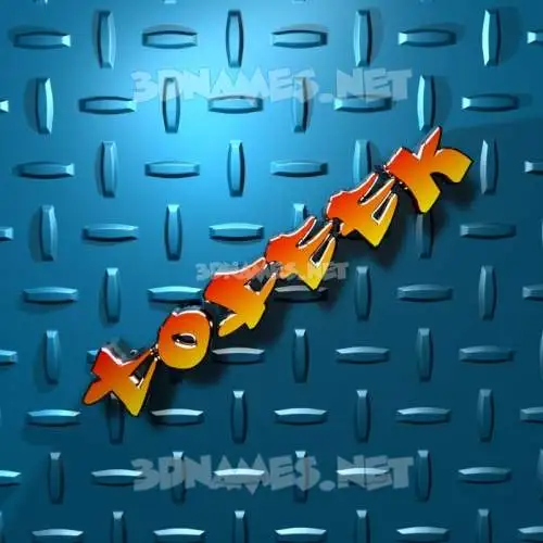 tofeek in Grid Style style - 3D name wallpaper tofeek in Grid Style style - 3D name wallpaper