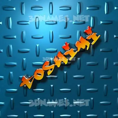 toshimi in Grid Style style - 3D name wallpaper toshimi in Grid Style style - 3D name wallpaper