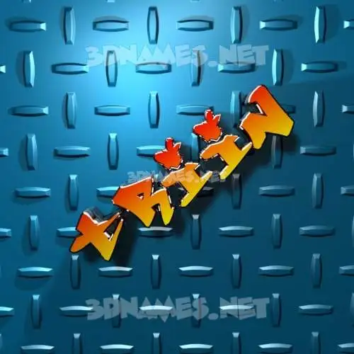 triin in Grid Style style - 3D name wallpaper triin in Grid Style style - 3D name wallpaper